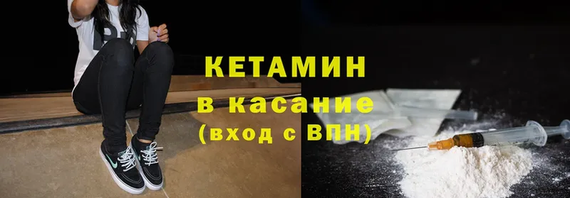 сколько стоит  Камешково  КЕТАМИН ketamine 