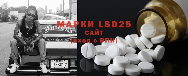 LSD-25 экстази ecstasy  кракен онион  Камешково 