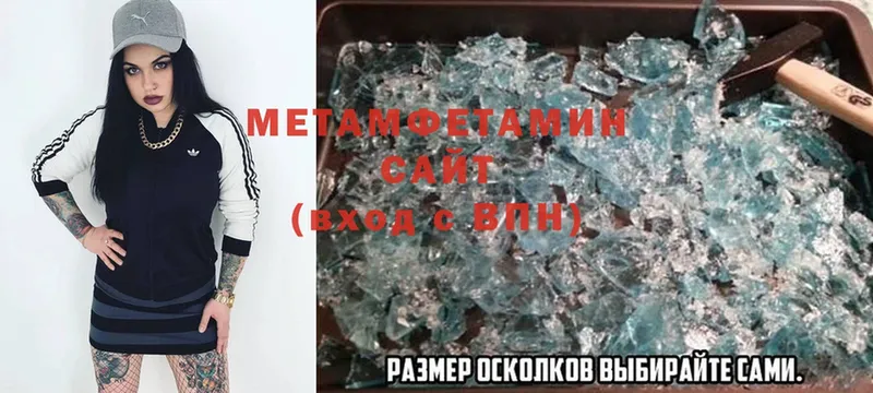 это Telegram  хочу наркоту  Камешково  Первитин Methamphetamine 